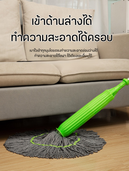 ระบายน้ำภายใน1วินาที ไม้ถูพื้นเส้นใยไม้ไผ่แบบบิดน้ำเองหมุนได้ 