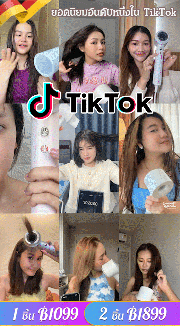 [TOP1] ไดร์เป่าผมไอออนลบ