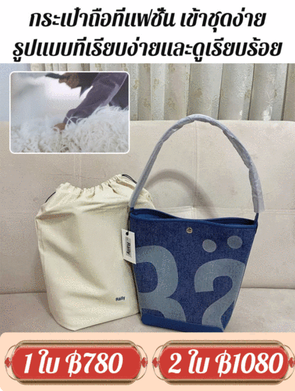 [ขายดีในกรุงเทพฯ] กระเป๋าแฟชั่น เหมาะกับทุกโอกาศ