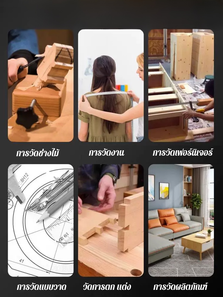 เทปวัดเหล็ก 5 เมตร สำหรับใช้ในบ้านและสถานที่ก่อสร้าง ทนทานต่อการตกกระแทก