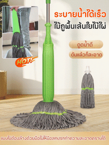 ระบายน้ำภายใน1วินาที ไม้ถูพื้นเส้นใยไม้ไผ่แบบบิดน้ำเองหมุนได้ 