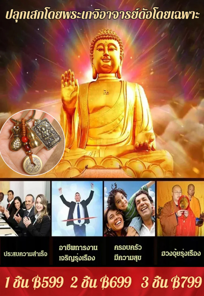 【อวยพรและความมั่งคั่ง】จี้ถุงนำโชคเหรียญห้าจักรพรรดิทองเหลือง
