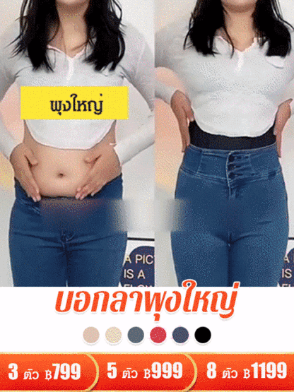 กางเกงในเอวสูง เก็บพุง ไร้รอยต่อ