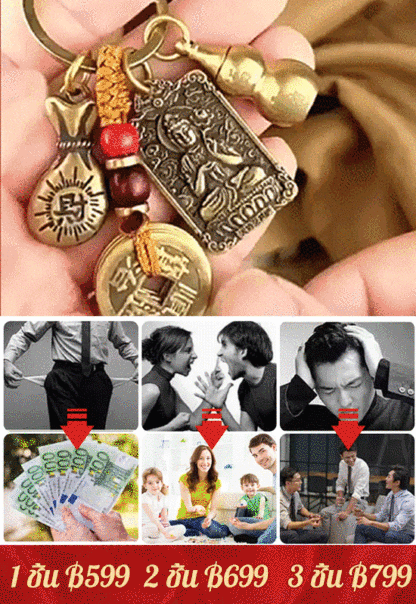 【อวยพรและความมั่งคั่ง】จี้ถุงนำโชคเหรียญห้าจักรพรรดิทองเหลือง