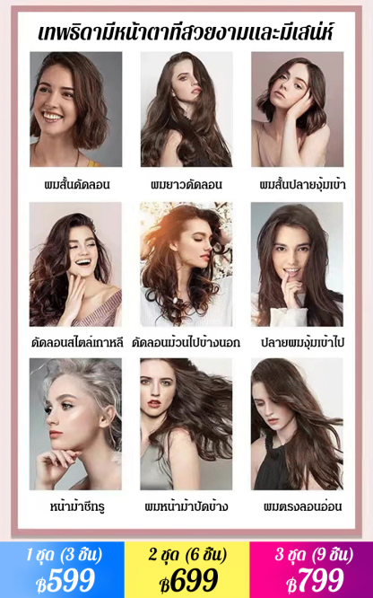 【หลับแล้วได้ลอนใหญ่】เครื่องมือทำผมลอนสำหรับคนขี้เกียจ 