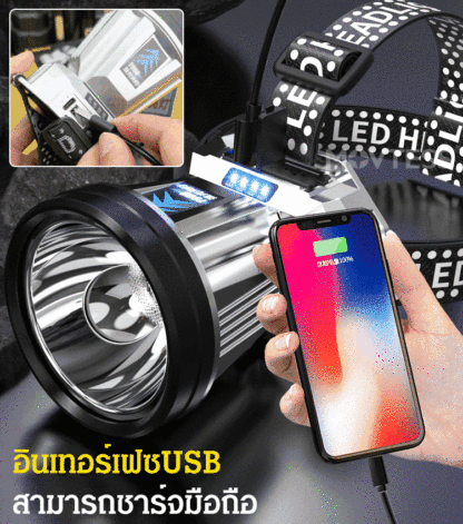 ไฟหน้าเยอรมันรุ่นใหม่ XPG กำลังสูง [สามารถใช้เป็นแหล่งจ่ายไฟมือถือได้]