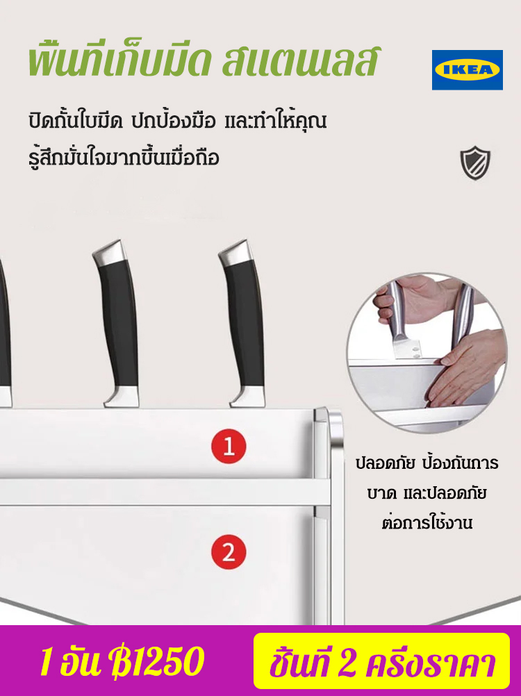 [อายุการใช้งาน 10 ปี] ชั้นวางของสแตนเลสในครัว