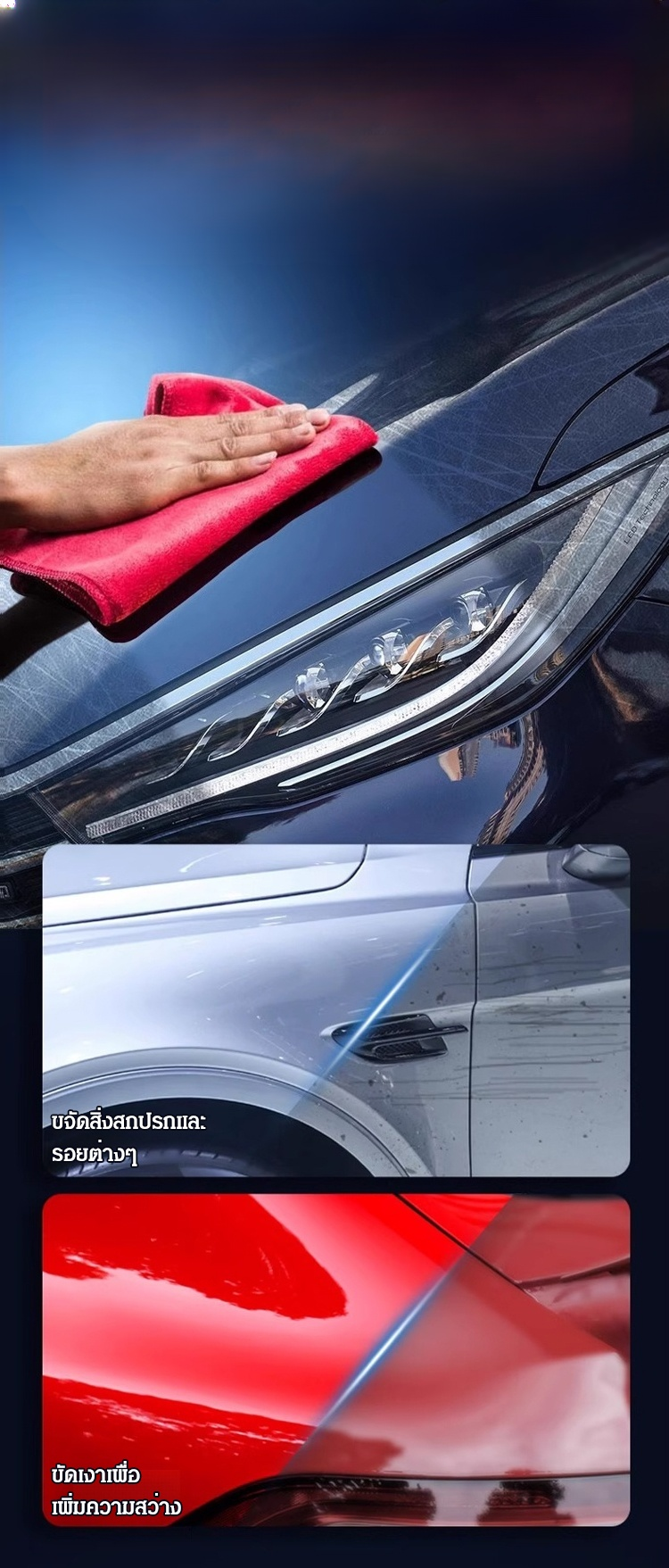 翻译件-HFH-汽车划痕修复划痕抛光镀膜-1170759-系统_15.jpg