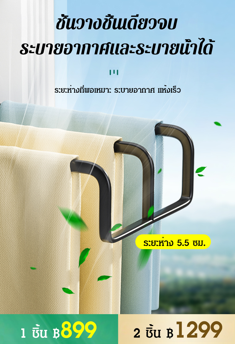 ชั้นวางของในห้องครัว แบบระบายน้ำได้