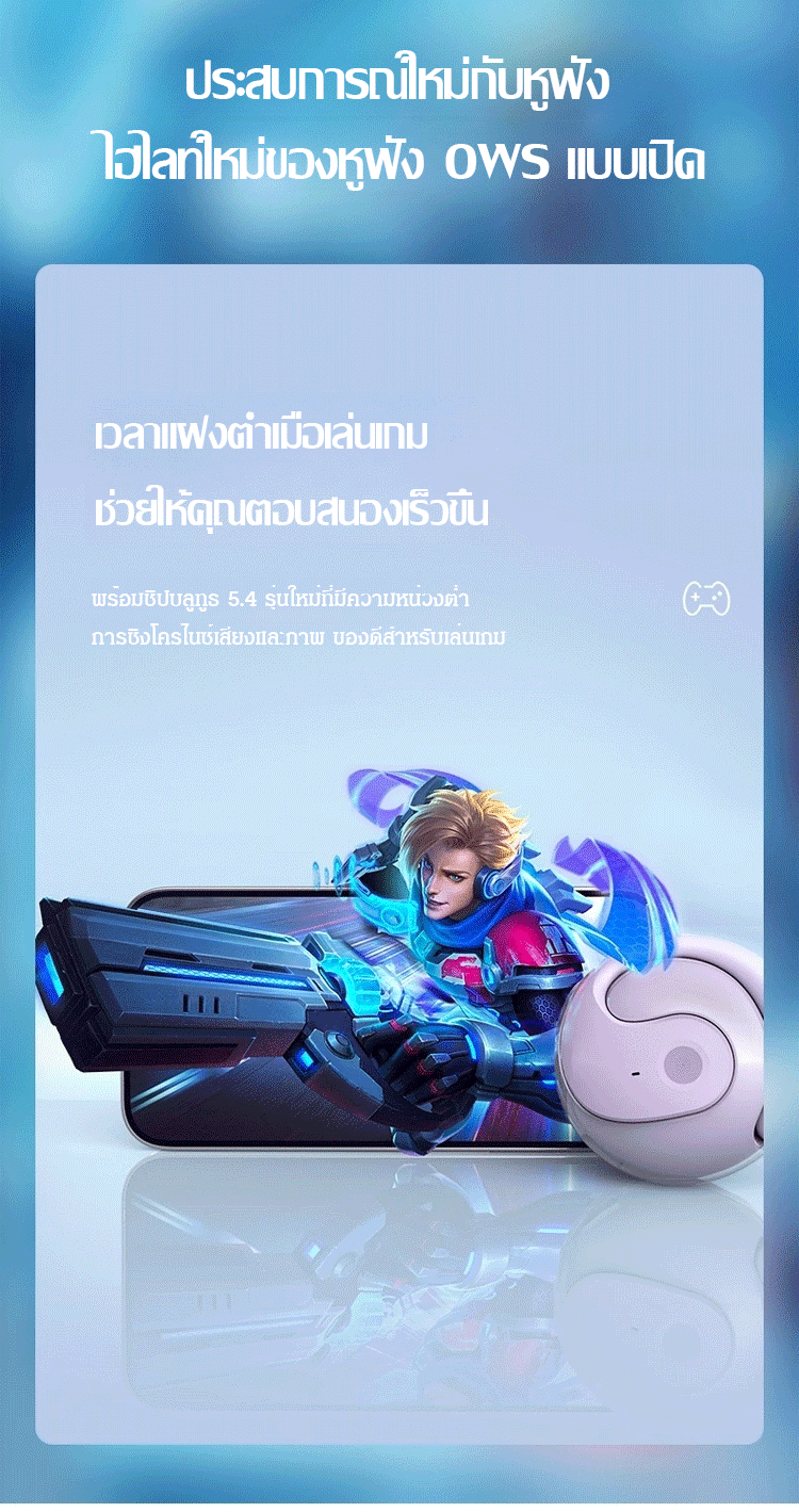 翻译件-JS-小椰球不入耳降噪耳机-1146173_10.gif