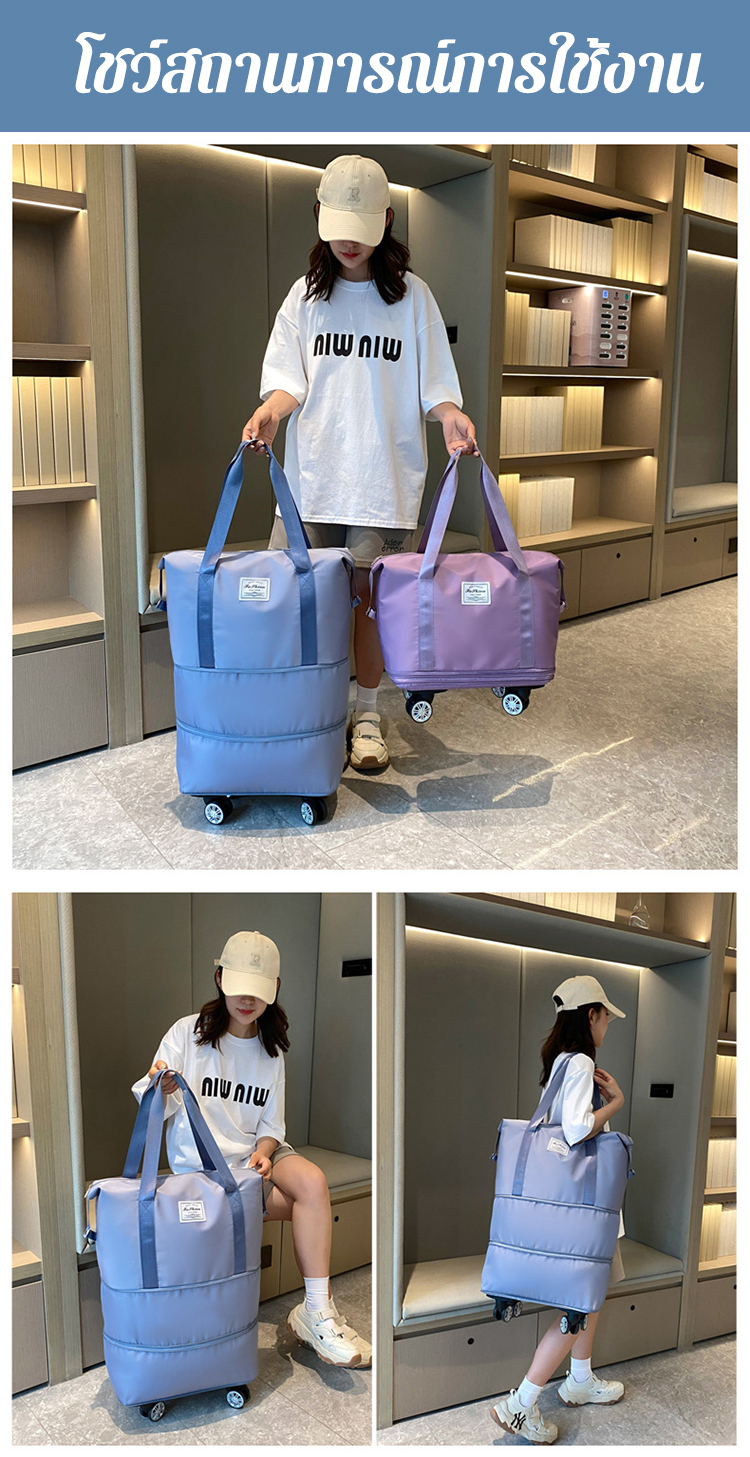 X23091306Fc-万向轮超大容量干湿分离包_16.jpg