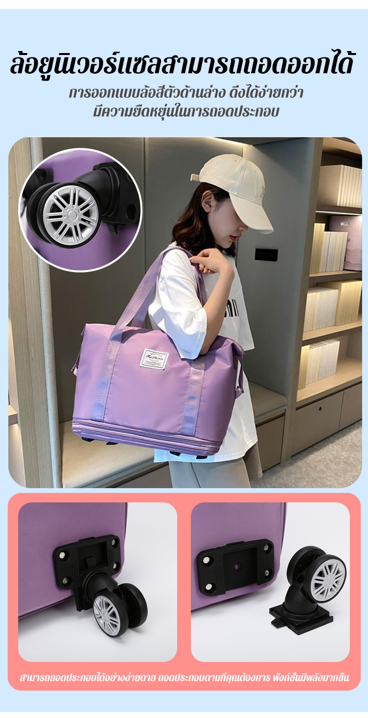 X23091306Fc-万向轮超大容量干湿分离包_11.jpg