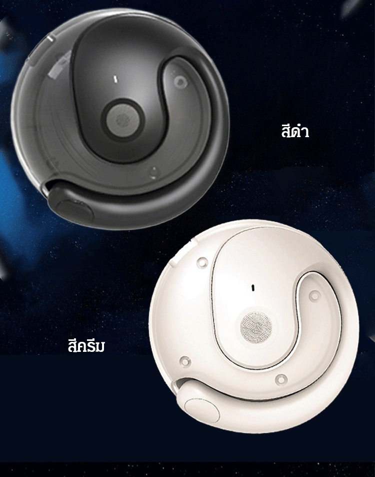 翻译件-JS-小椰球不入耳降噪耳机-1146173_21.gif
