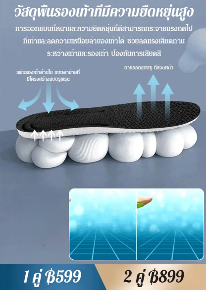 รองเท้าแตะรัดส้นผู้ชายกันลื่น
