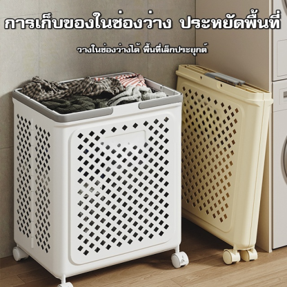 ตะกร้าเก็บเสื้อสกปรกแบบพับได้มีล้อ
