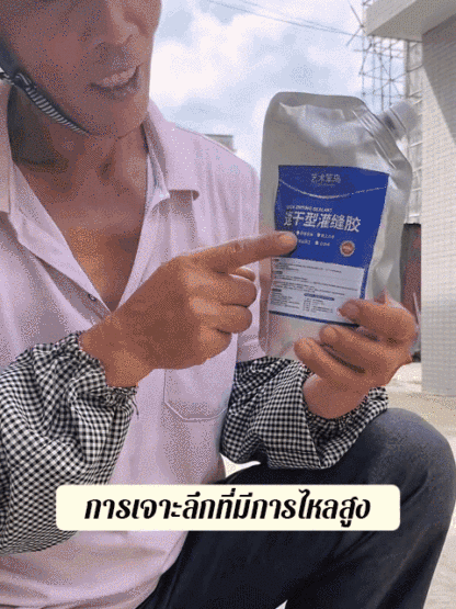 [แห้งเร็วใน 10 วินาที] กาวยาแนวซ่อมแซมรอยแตกร้าวของพื้นหลังคา