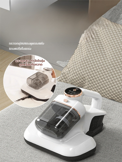 เครื่องกำจัดไรและฆ่าเชื้อด้วยรังสียูวี กระบอกเก็บฝุ่นคู่