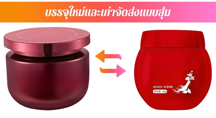 【ท้าทายผิวขาวใส 3 วัน】 ครีมบำรุงผิวขาวเข้มข้น 40 เท่า