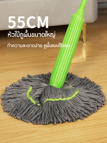 ระบายน้ำภายใน1วินาที ไม้ถูพื้นเส้นใยไม้ไผ่แบบบิดน้ำเองหมุนได้ 