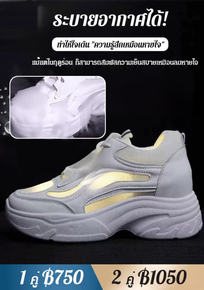 รองเท้าผ้าใบผู้หญิงรุ่นใหม่ พื้นหนา