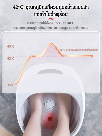 อ่างแช่เท้าแบบพับได้สำหรับนวดเท้า