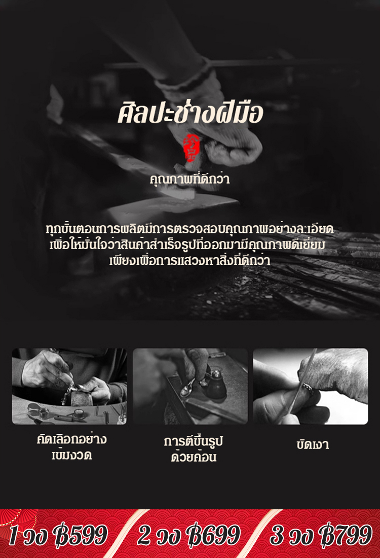 【โชคลาภในมือ!】แหวนปี่เซียะนำโชค