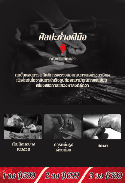 【โชคลาภในมือ!】แหวนปี่เซียะนำโชค