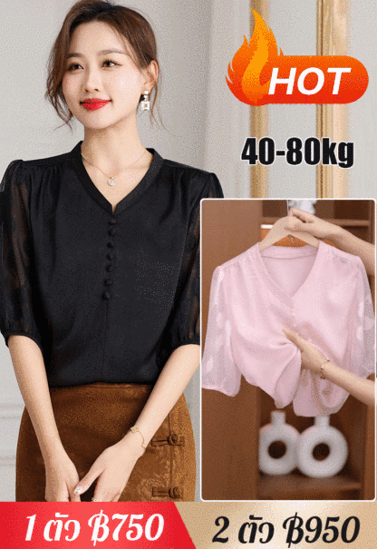 【ผู้หญิงมีเสน่ห์】เสื้อเชิ้ตผ้าไหมคอวีสง่างาม