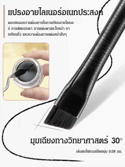 【แพ็ค 2 สี】อายไลเนอร์เนื้อเจลติดทนนานไม่เลอะ
