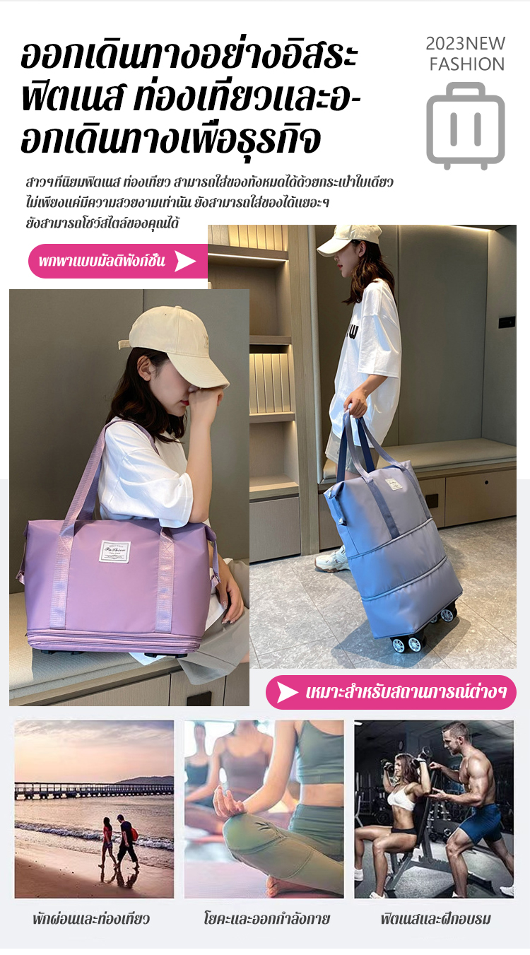 X23091306Fc-万向轮超大容量干湿分离包_03.jpg