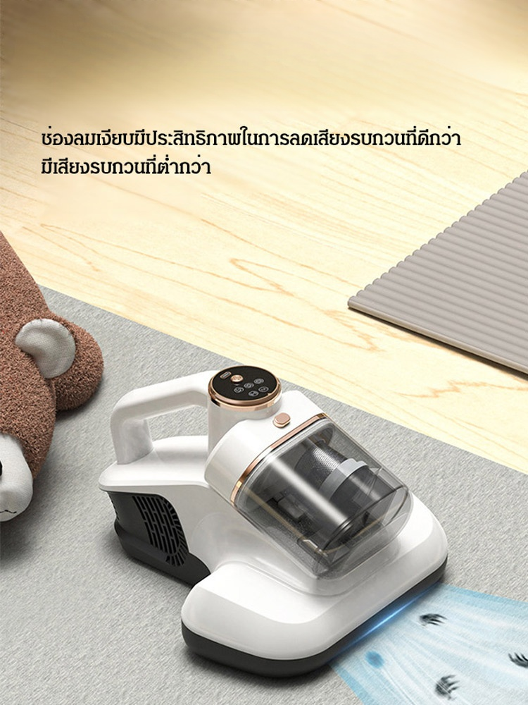 เครื่องกำจัดไรและฆ่าเชื้อด้วยรังสียูวี กระบอกเก็บฝุ่นคู่