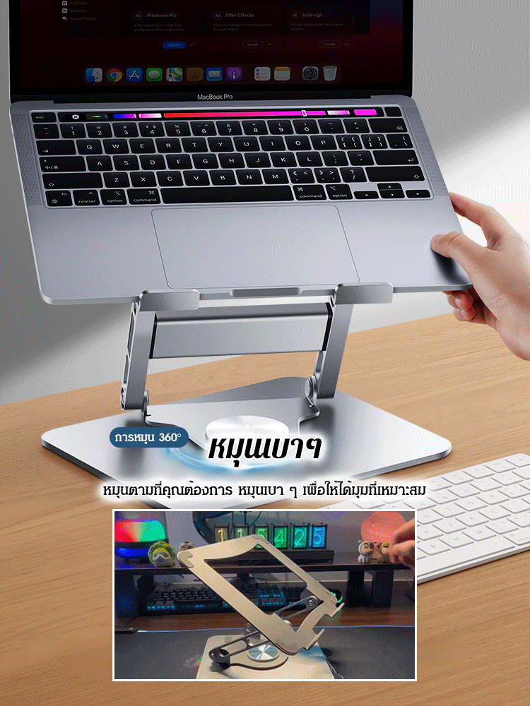 ขาตั้งโน๊ตบุ๊คโลหะเหล็กคาร์บอน หมุนได้ 360 องศา