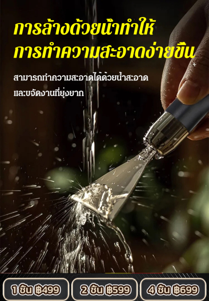 ที่ขอดเกล็ดปลาใช้ในครัวเรือน