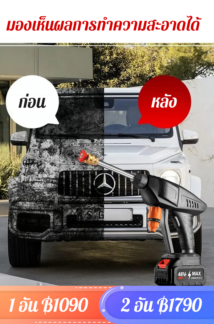 [ล้างด้วยน้ำ] ปืนฉีดน้ำล้างรถแรงดันสูงแบบพกพา