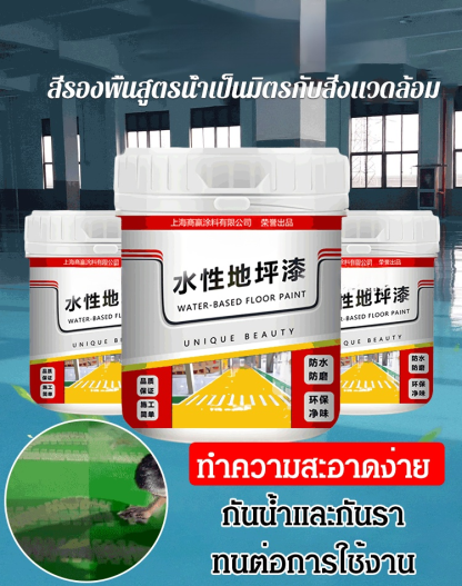 สีรองพื้นอีพ็อกซี่สูตรน้ำ JINSIJIA