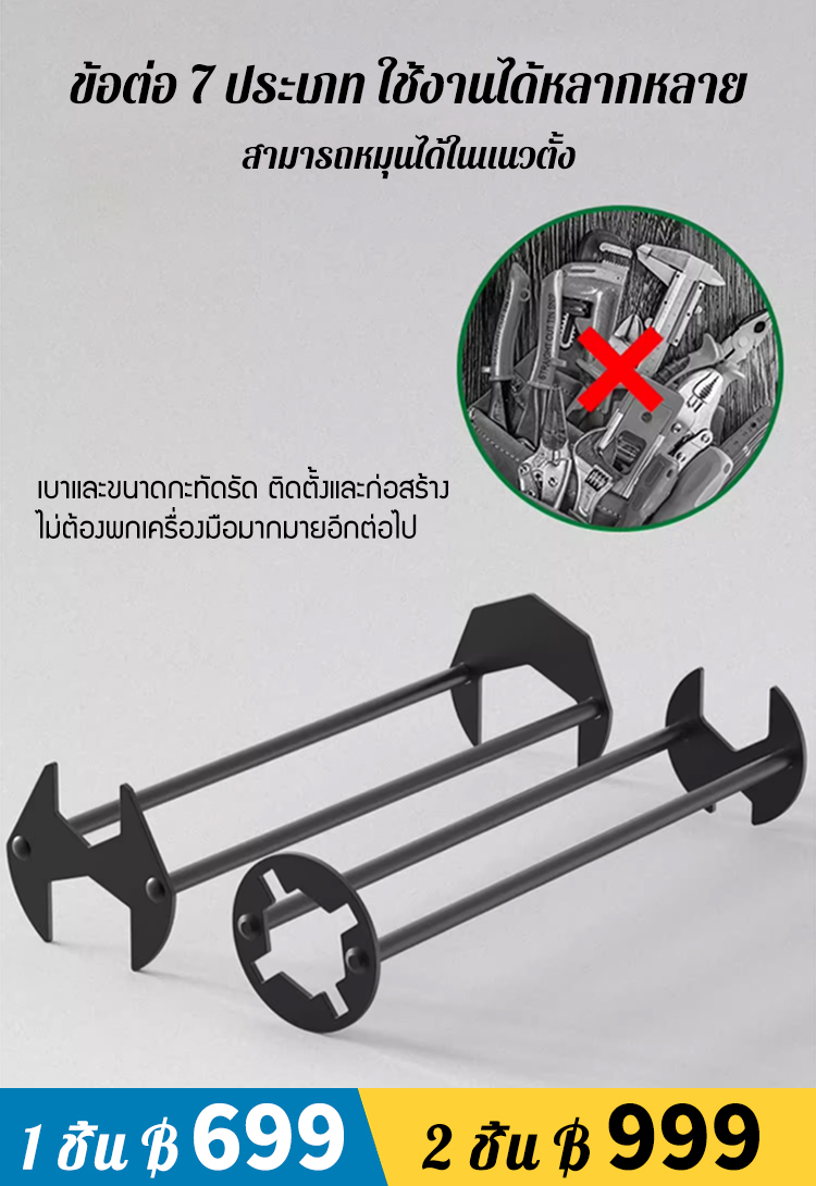 ประแจอเนกประสงค์สำหรับห้องครัวและห้องน้ำ ก๊อกน้ำ อ่างล้างหน้า