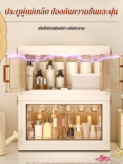 ตู้เก็บของหลายชั้นสามารถเก็บเครื่องเขียน ของว่าง และของจิปาถะได้