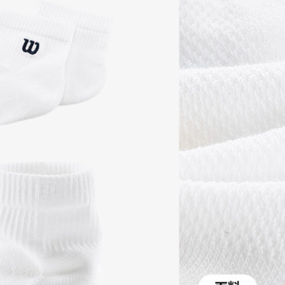Wilson Court Low Crew Sock