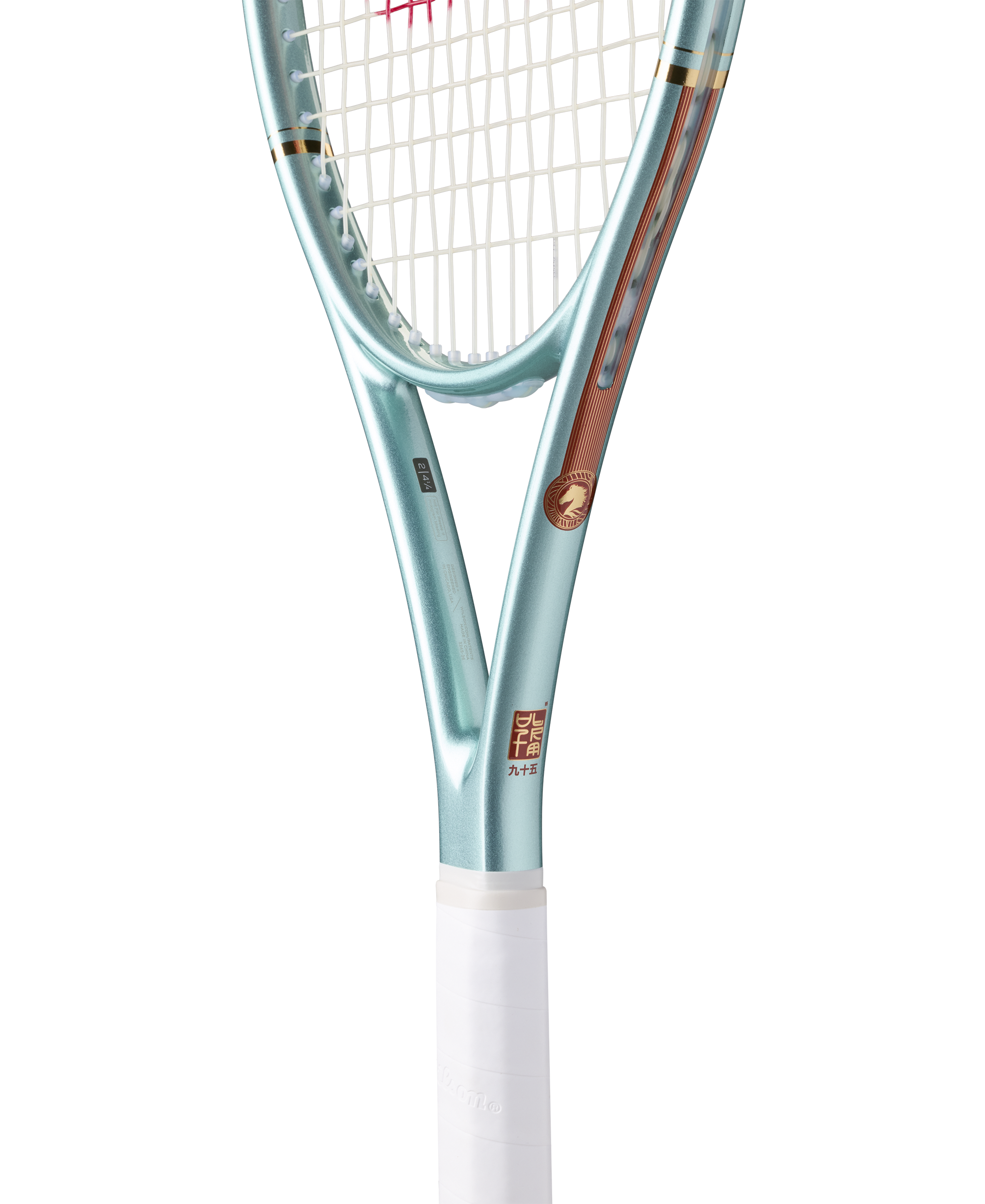 Wilson Ultra 95 Qz V5 Horse 2026 Tennis Racket (Unstrung)