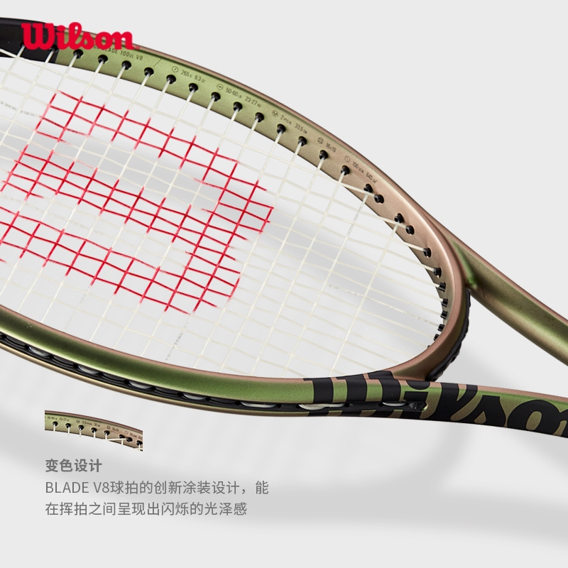 WILSON Blade 100UL V8 Tennis Racket