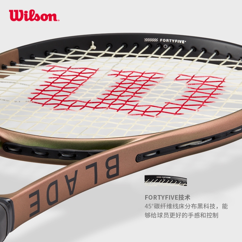 WILSON Blade 100UL V8 Tennis Racket