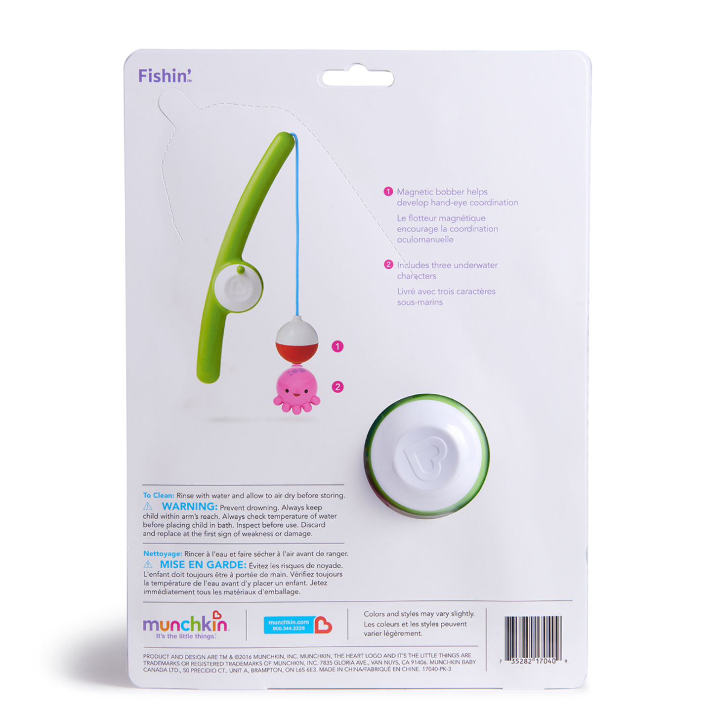 Fishin’™ Bath Toy