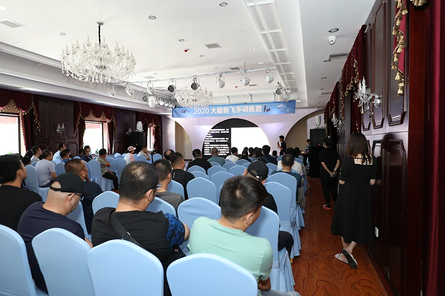 {"default":"DJI Drone Training and After-sales Service"}