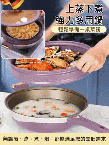 雙色鈦金不沾鍋