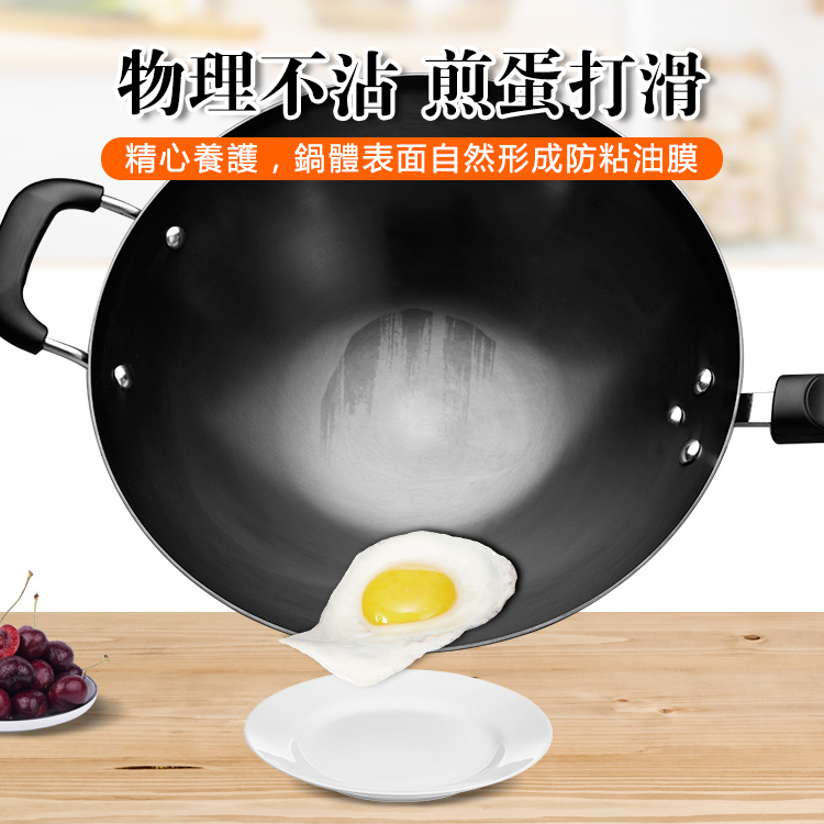 【MIT彰化五十年老店】“良心鐵鍋”無塗層不沾鍋