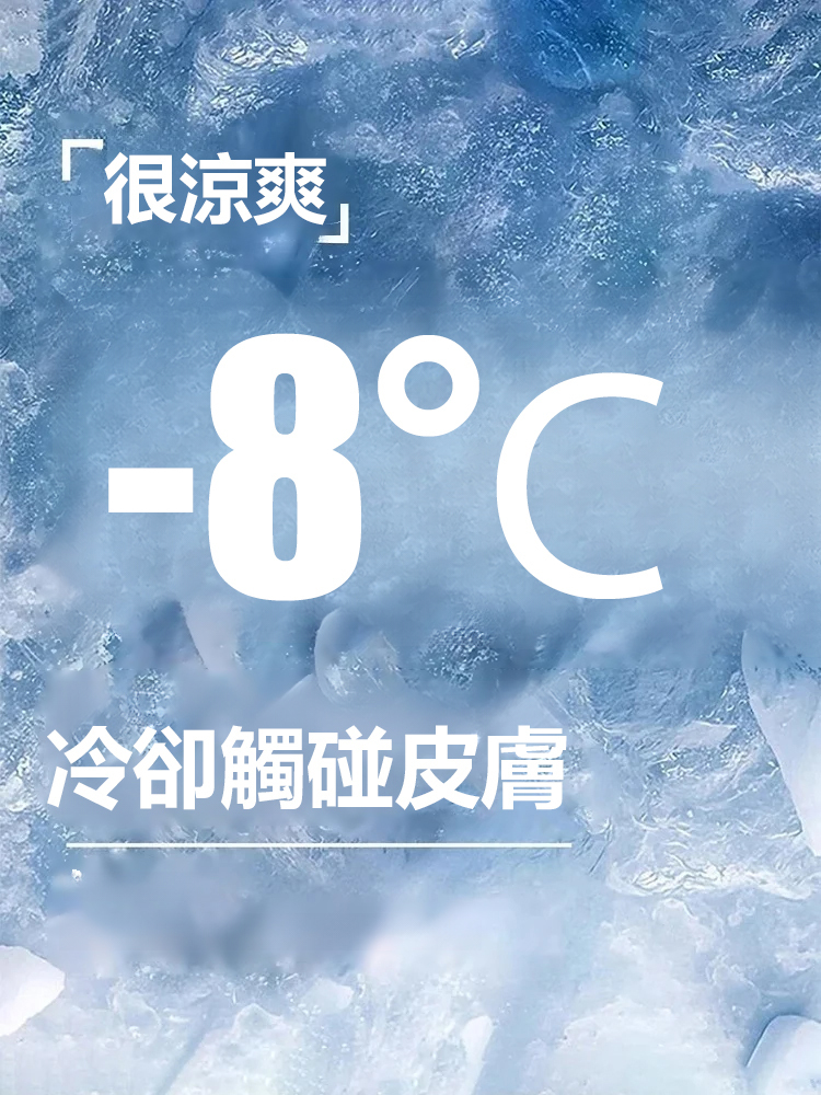 原紗UPF50+立領修身防曬衣