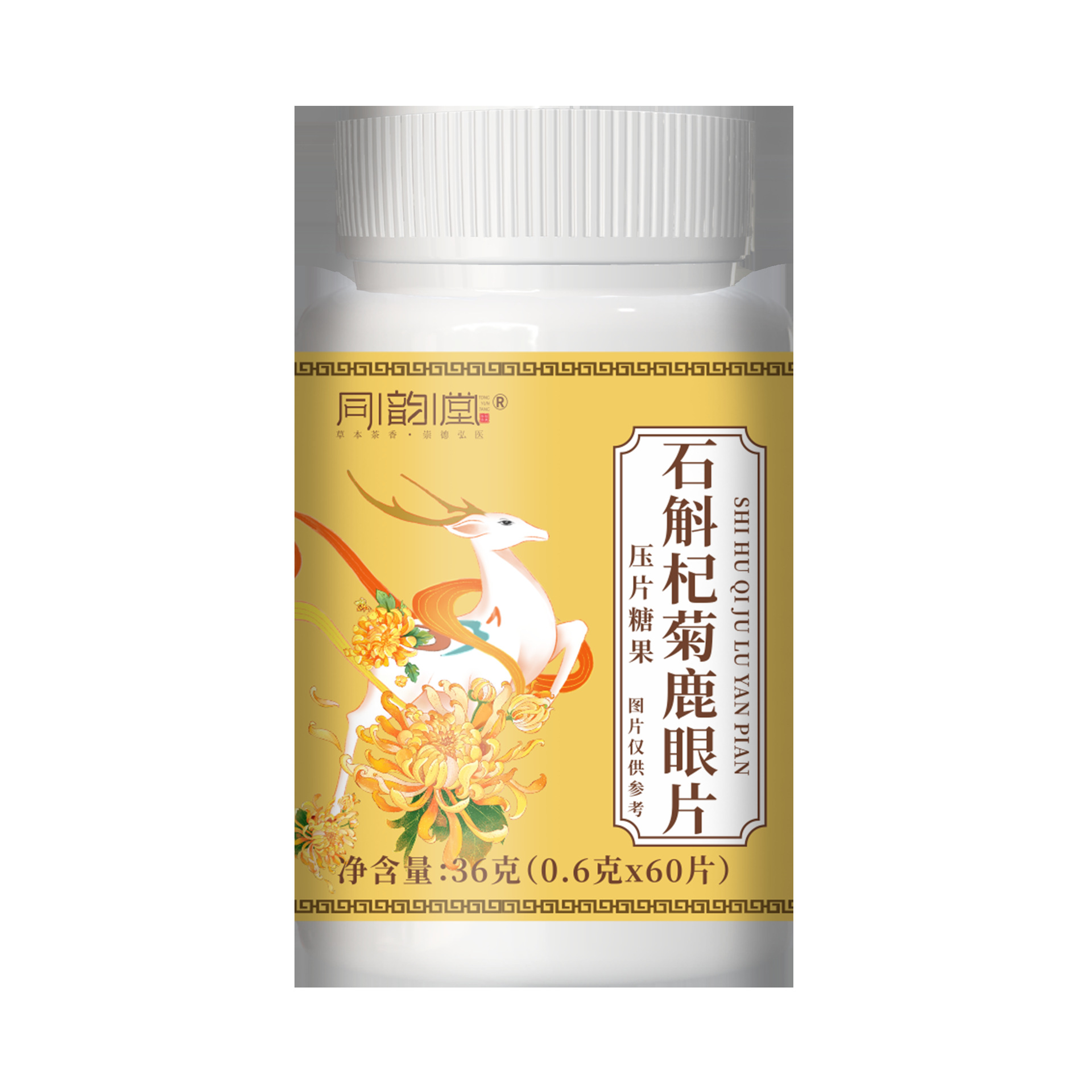 【眼病剋星】石斛杞菊鹿眼片，明目養神，幫助緩解眼部疲勞、維持清晰視力！重現明亮雙眸！