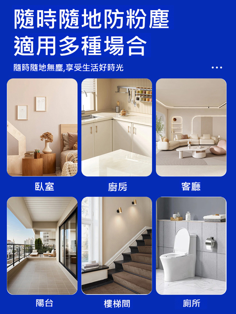 多功能空氣除塵除濕魔盒，還你無好環境，一放即除此告別打掃