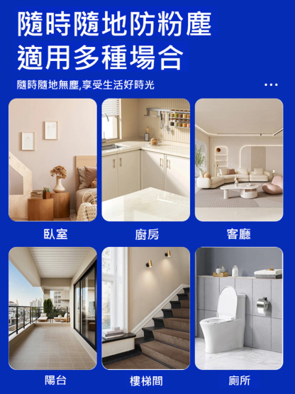 多功能空氣除塵除濕魔盒，還你無好環境，一放即除此告別打掃