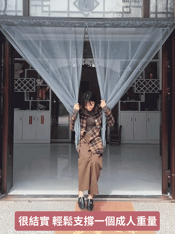 加密免打孔磁性自吸防蚊蟲門簾